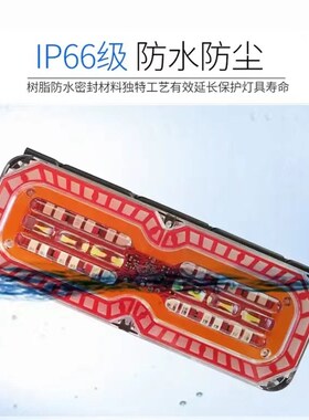 大货车后尾灯led爆闪灯挂车彩灯24v防追尾刹车灯倒车爆闪防追尾灯