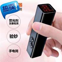 Multifunction UV banknote lamp special fluorescent agent a powder detection pen light checking flashlight light-Ying-light monitoring