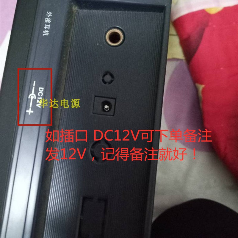 通用电61键金色年代GA6104 61D9A6112 6119子琴0C9V电源线适配-图2