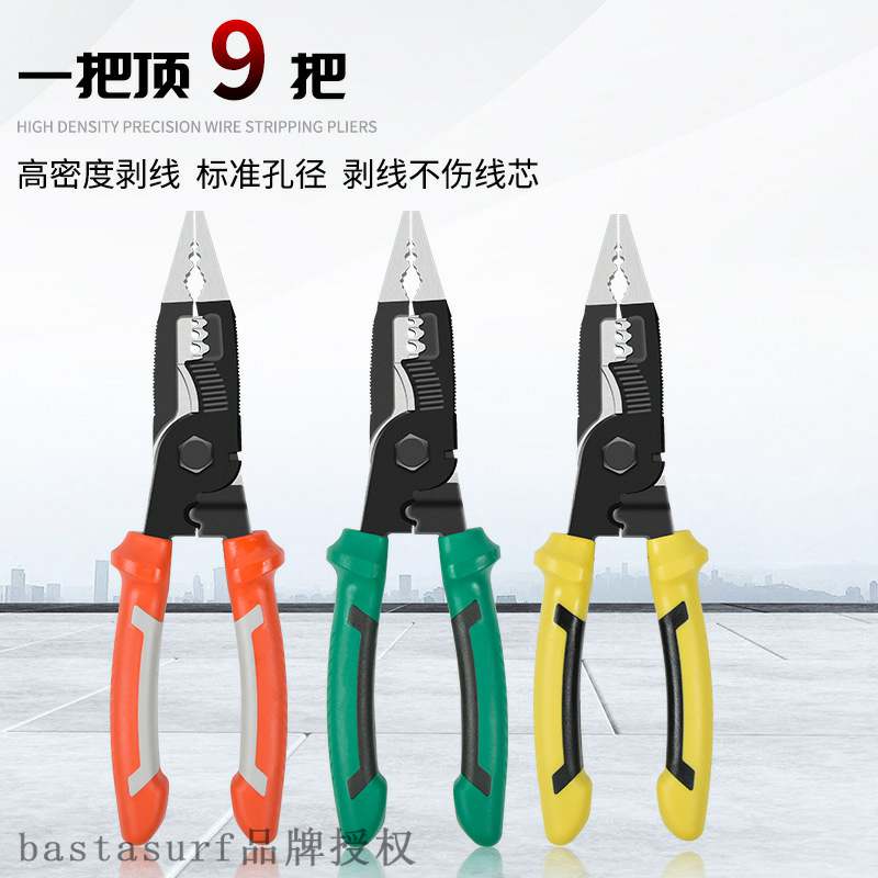 推荐Wire stripping pliers multifunctional electrician specia - 图0