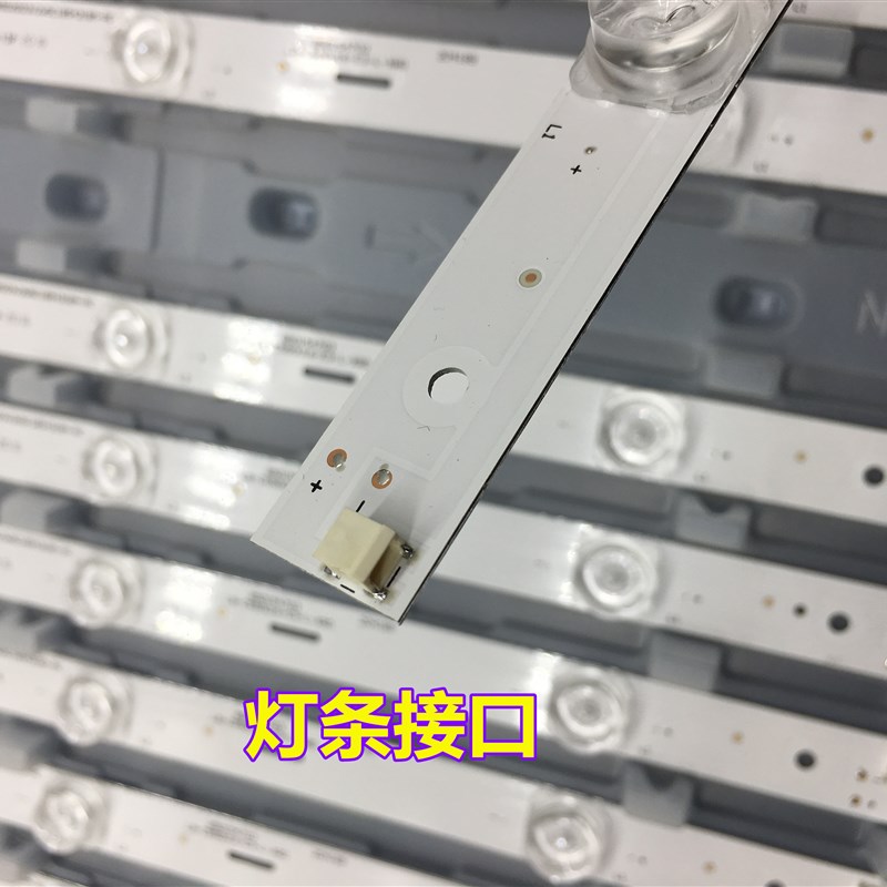 推荐适用于长虹55E8/55E9000/55A3U/D3S/E9/EM灯条 5灯10条一套 - 图2