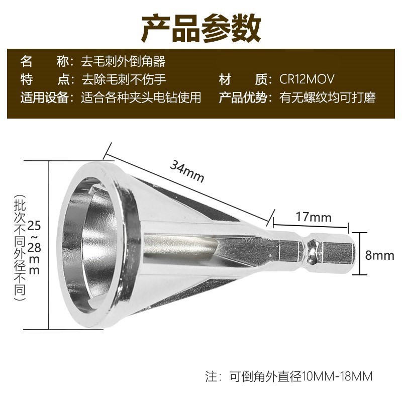 速发手工工具器刀外圆倒角器修边耐磨整圆器轻巧刀器实用角度金属 - 图2