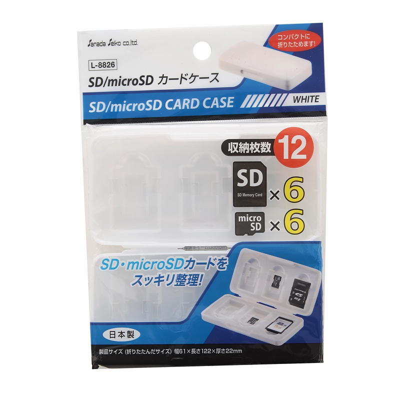 速发日本进口内存sd卡收纳盒相机存储卡盒CFXD TF SIM卡手机卡保-图2