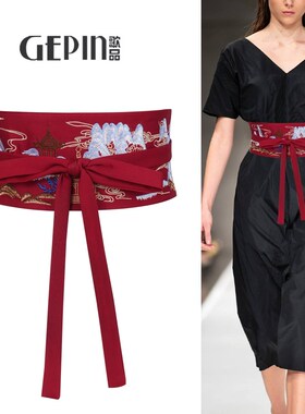 宽腰封女装饰复古风汉服红色腰带配裙子中国风连衣裙束腰配饰绑带