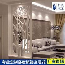 Hollowed-out Carved Flower Board Density Board Engraving Flowers Board Florig Background Wall Xuanguan Partition Screen Through Flowers