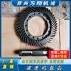 Concrete mixer reducer disc teeth. Various reducer accessories are for sale. Welcome to consult