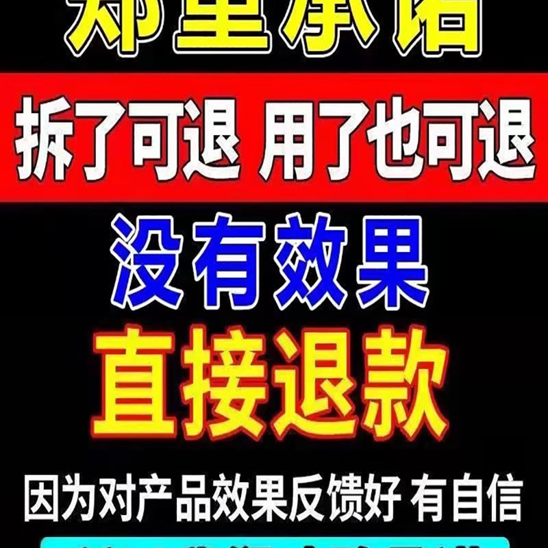 速发抗疫强效感冒贴着凉流鼻涕鼻塞打喷嚏穴位专用贴成人儿童现货 - 图0