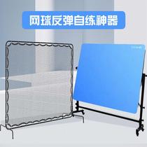 Tennis Training Wall Slingboard Rebound Tennis Serve Screenshot Training Rebound Wall Single Practice Companion