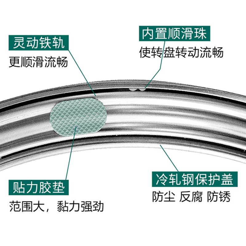 木桌高承重冷轧钢餐桌转盘家用圆桌转盘底座轴承木质大理石轨道