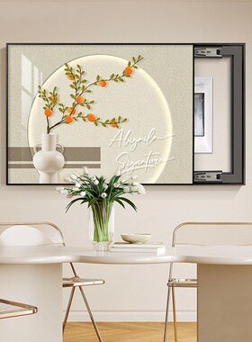 北欧绿植电表箱装饰画简约现代z餐厅配电箱挂画多媒体弱电箱盒透