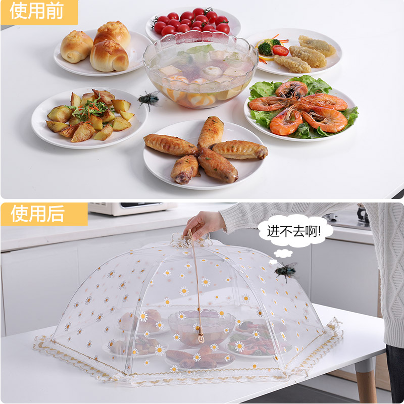 新品优思居可折叠饭菜罩家用防尘餐桌罩食物罩可拆洗X防苍蝇盖剩 - 图1