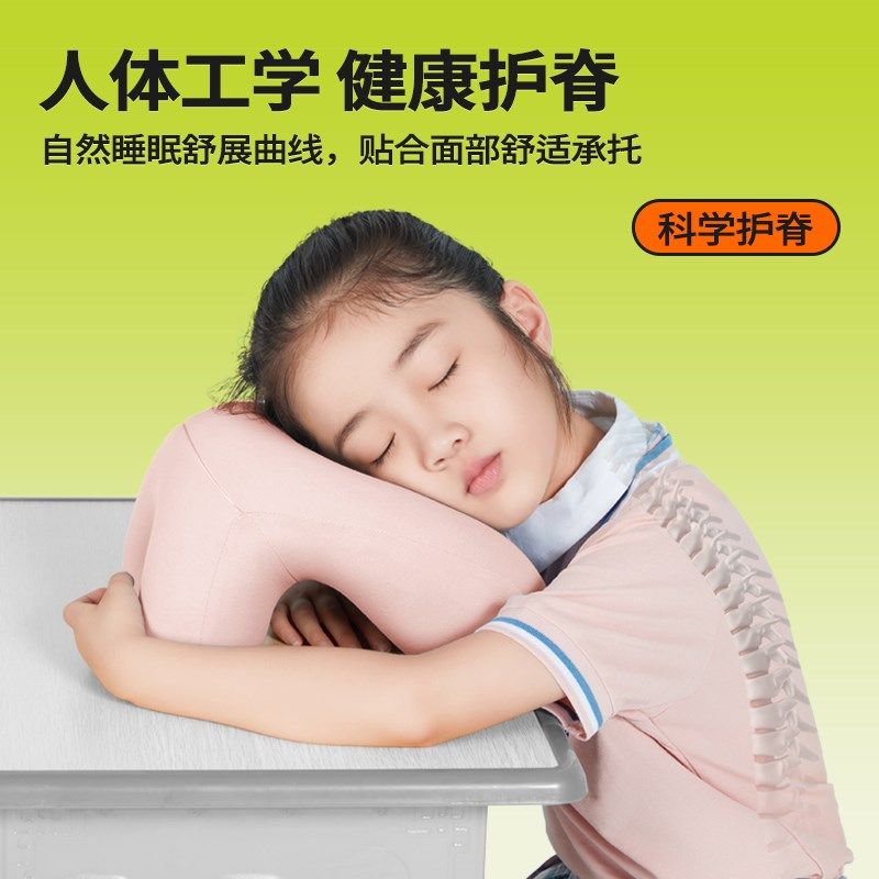 午睡枕趴睡枕小学生教室桌上抱枕午睡神器儿童趴趴枕午休枕头,淘宝优惠券,粉丝福利购,淘宝优惠卷