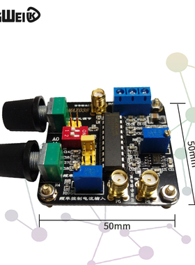 速发MAX038函数信号发生器模块 三角波正弦波矩形波脉冲波 带后级