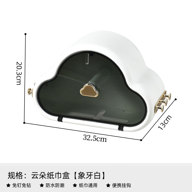 洗脸巾收纳盒家用壁挂免打孔卫生间E厕纸盒洁面巾防水置物架纸巾 - 图0