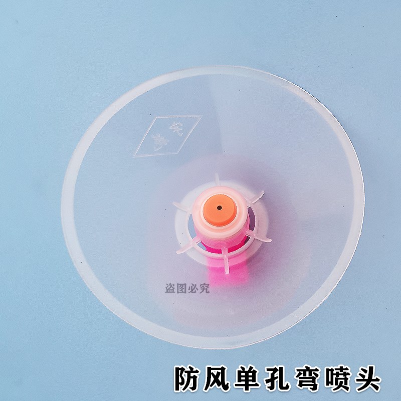 农用防风除草雾化单五八喷头背负式电动手动喷雾器打药机通用喷嘴 - 图2