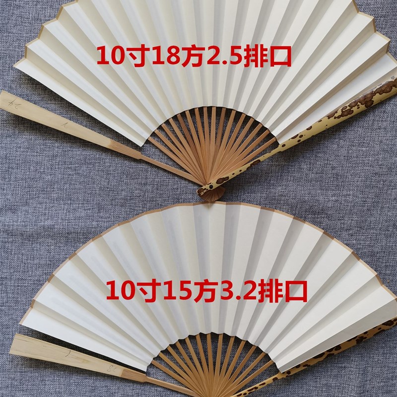 新品10寸13/15/k18方梅妃竹宣纸折扇苏工花斑竹文玩扇二号湘妃竹-图3