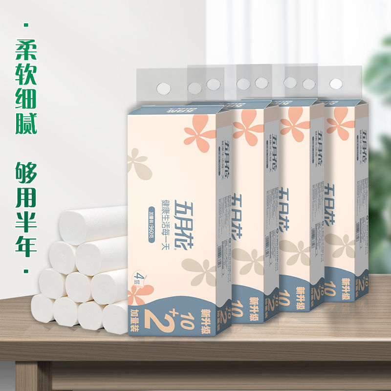 新品加厚无芯卷筒卫生纸餐巾纸卫生纸面巾纸家用纸巾卫生纸妇婴纸 - 图1