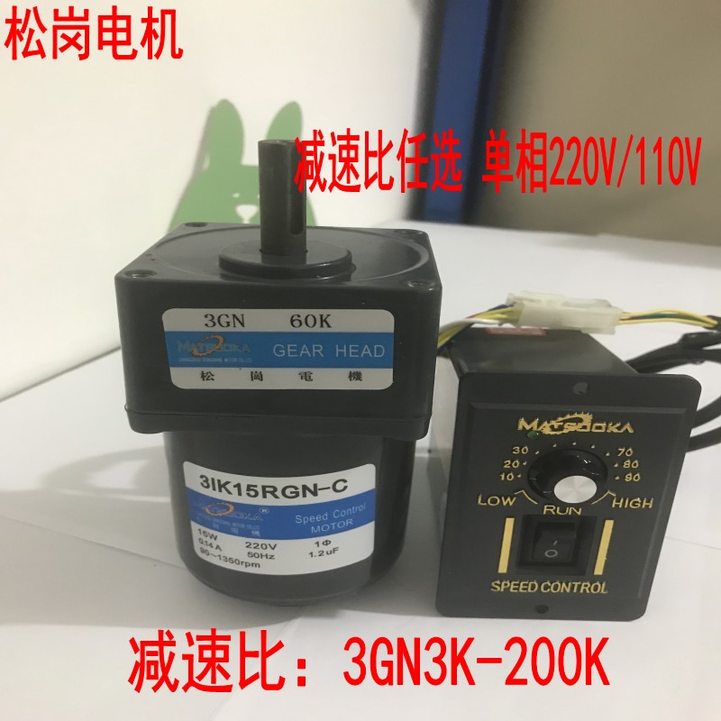 15W调2减速电机3IK15RGN-C 减速箱3GNN3K-200K单相速20V - 图0