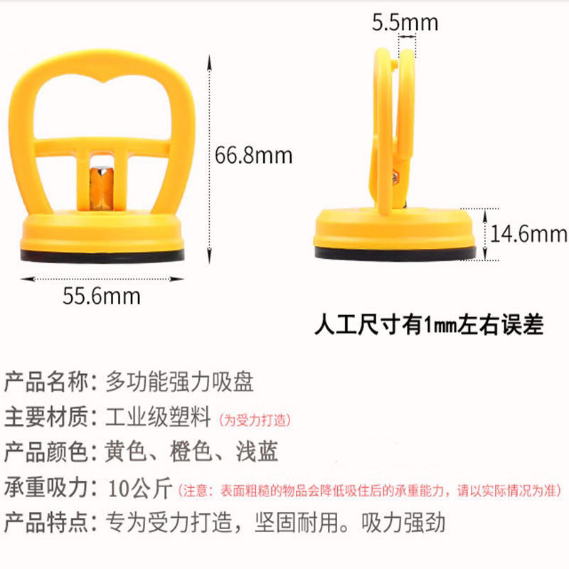 集成天花吊顶铝扣板拆卸吸盘强力手机电脑拆机吸屏器工具玻璃吸盘 - 图2