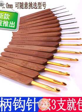 .头饰老式碳化上衣针织织补补编制作3i5手工编制O补鞋diy编织35m