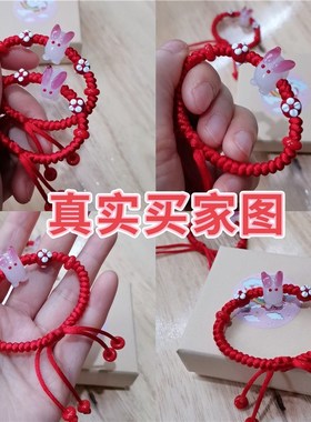 粉色兔子生肖琉璃手链手工编织可爱甜美本命年儿童红绳手链项链女