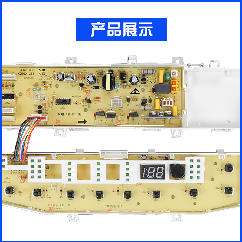 DC92-00545i适用于三星洗衣机电脑板XQBC08C96/C98/C86/QB8/70-6- - 图2