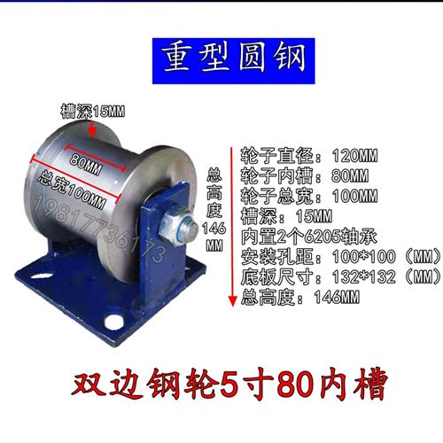 轨道轮重型铸铁槽轮v型角铁钢轨导轨T型单侧滑轮Sh型双边大门滚轮 - 图2