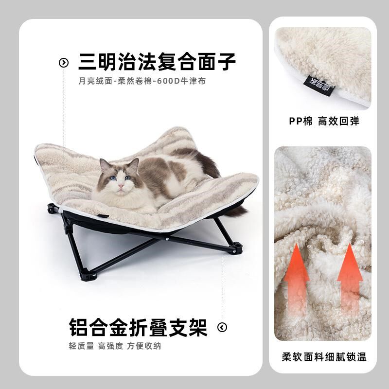 冬季保暖宠物行军床悬空离地狗狗床防潮猫窝便携可折叠狗窝露营床,淘宝优惠券,粉丝福利购,淘宝优惠卷