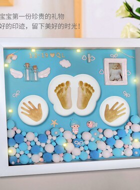 宝宝手足b印儿童手脚印泥婴儿新生儿百天diy周岁纪念满月印泥相框