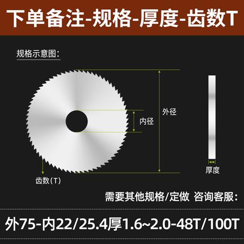 硬质钨钢锯片铣刀合金75-u110加工中心cnc铣床走心机切口圆锯 - 图0