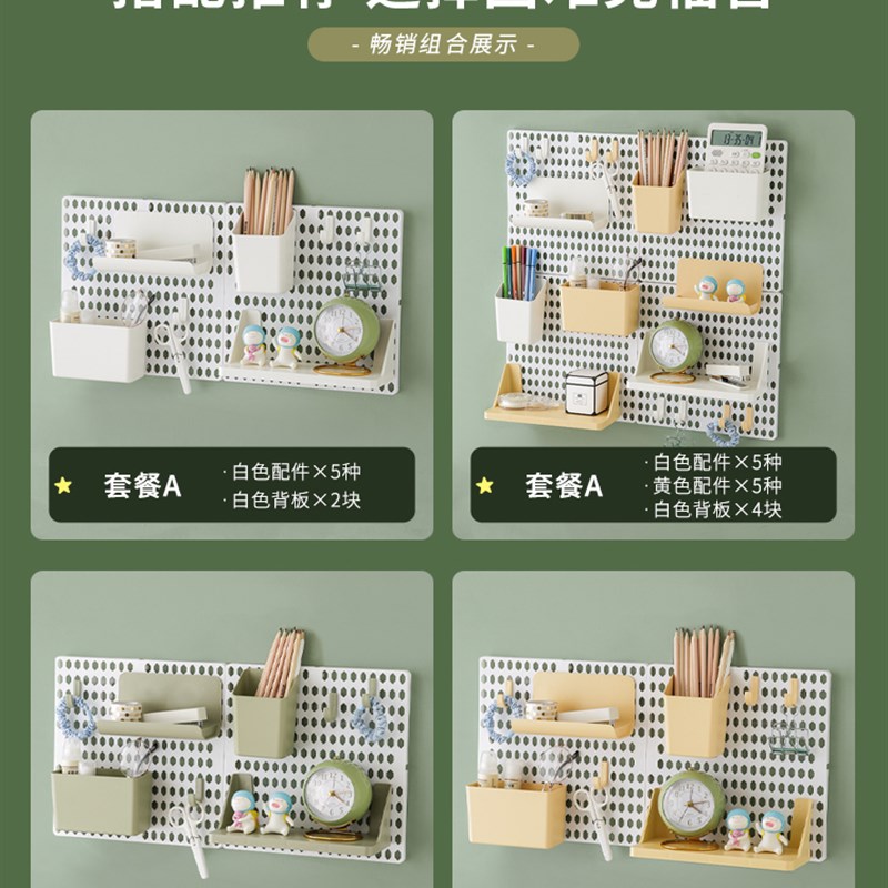 33X1 hole board storage rack on the wall dormitory stationery A punch-free wall panel desk tool entrance key