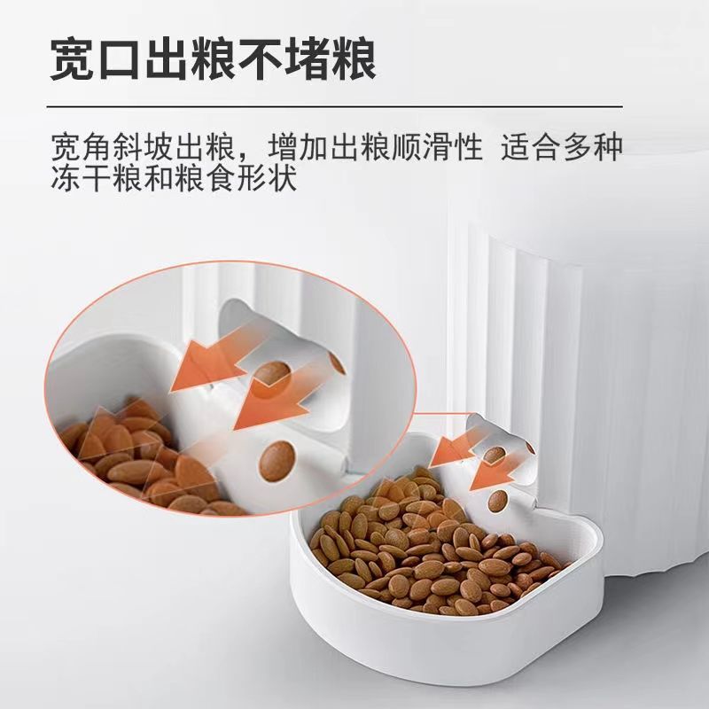 时食器猫宠物定喂定远p投食机猫粮狗粮wifi量程猫咪智能投 - 图0