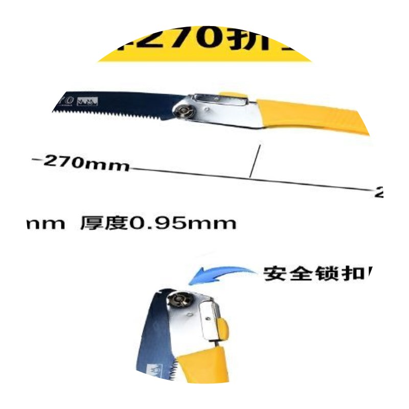 速发森辉家用伐木锯快速园林锯子木工锯手工锯果树户外工具手锯折