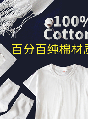 扎染布料方巾纯棉手帕Tq恤围巾帆布包帽子抱枕白布蜡染手工diy材