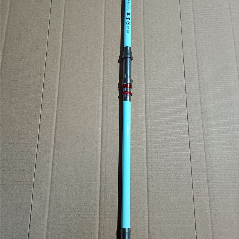 新款超硬8层碳素布远投竿抛竿海杆大物鲢鳙鱼大头鱼,淘宝优惠券,粉丝福利购,淘宝优惠卷