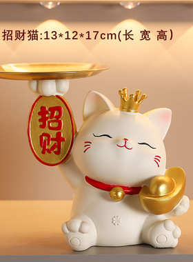 速发招财猫乔迁新居之喜礼物布置装饰品摆件入户进门玄关新房家居