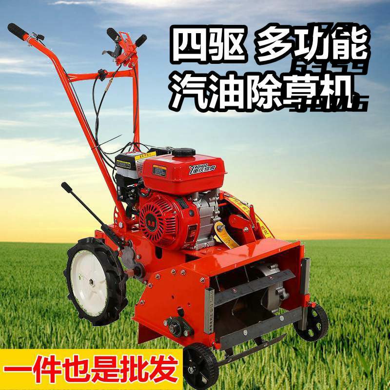 多功能汽油除草机小型家用农用锄草松土开沟机神器微耕机旋耕玉米 - 图1