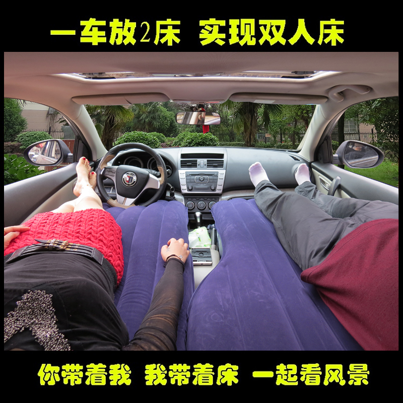 汽车前后排睡觉神器副驾驶床垫充A气旅行床睡垫车中床轿车气垫车