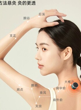 艾灸盒随身灸家用小悬灸艾灸盒子艾草艾柱罐V桶便携神器G