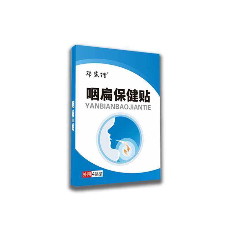 声带小结药贴嗓子哑声音嘶哑保护嗓子疼扁桃体咽喉肿痛喉咙发炎药 - 图3