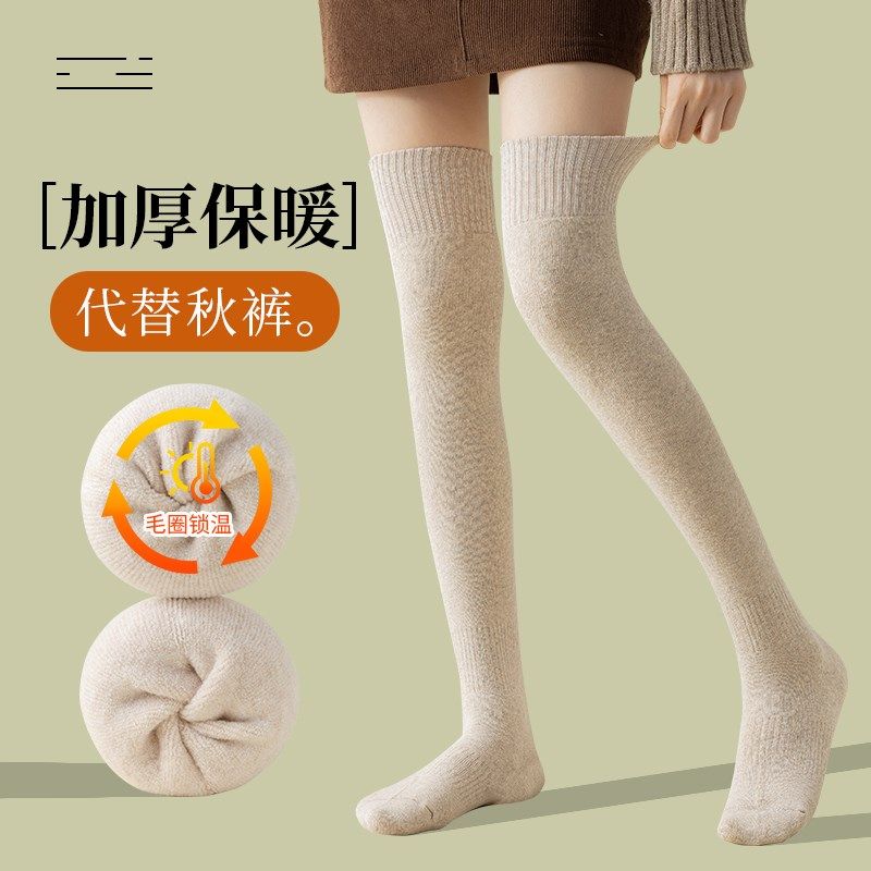 过膝袜女秋冬加厚护膝加绒腿套孕妇保暖长筒袜子大腿高筒冬季袜套,淘宝优惠券,粉丝福利购,淘宝优惠卷