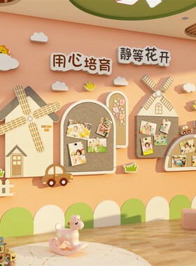 毛毡板展示墙面贴走廊幼儿园环创主题文化成品装饰托管班照片互动