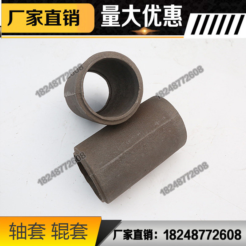 抛丸机配件高锰铬通过式轴套辊套保护套 耐磨套 卡护 辊轴圆护套,淘宝优惠券,粉丝福利购,淘宝优惠卷