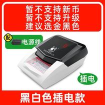 Manufacturer handheld counting press the new version of the commercial new version of the banknote printing machine mini i home 2 cashier portable 2 mini E