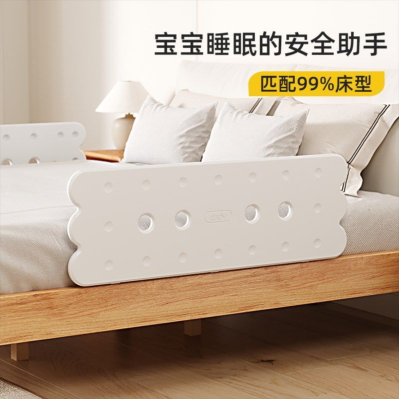 床围栏儿童床护栏宝宝防摔婴儿床边挡板一侧单面隔板便携式床围,淘宝优惠券,粉丝福利购,淘宝优惠卷