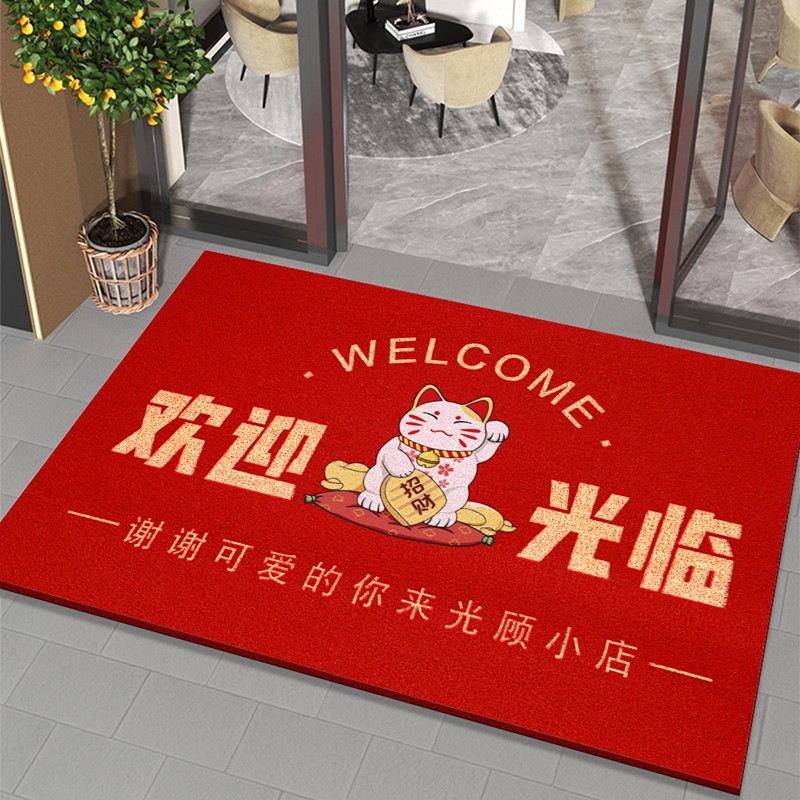 欢迎光临门垫入户门地垫商用店铺门口脚垫迎宾开业红地毯定制logo,淘宝优惠券,粉丝福利购,淘宝优惠卷
