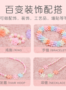 儿童串珠项链手链穿珠子女孩v手工diy制作材料包饰品宝宝益智玩具