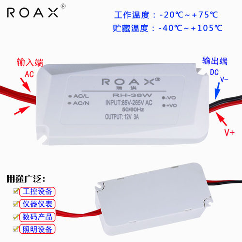 12v3a开关电源模块降压220转5V9VD24V36W直流稳压适配器开关转换-图2