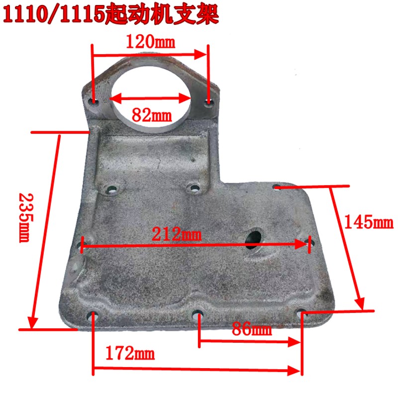 柴油0马5电启动支架S195/11机0/1105/L1110/111达齿圈免车 - 图3