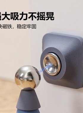 门门免打c防静音门吸挡档门阻孔风防撞门塞门碰阻门器强磁